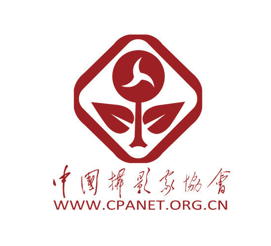 关于中国摄影家协会暂时联系不上的会员名单公示